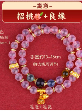 北京雍和香灰半糖玛瑙手串女双圈手链同款精品糖心玛瑙双圈手串