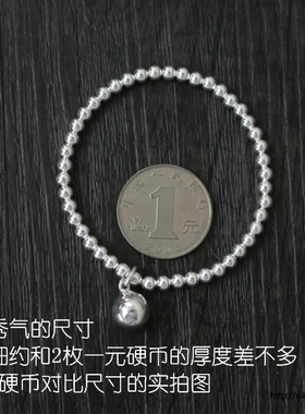 百搭925纯银圆球弹力时尚风手链