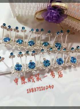 戏曲花旦头饰双光七彩蝴蝶串