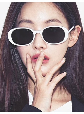 潮流新款韩国椭圆形凹造型复古太阳眼镜女男ins欧美墨镜白色茶色