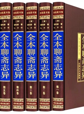 【全套148册国学经典真书装饰摆件】中华名人大传 中式古典书房书