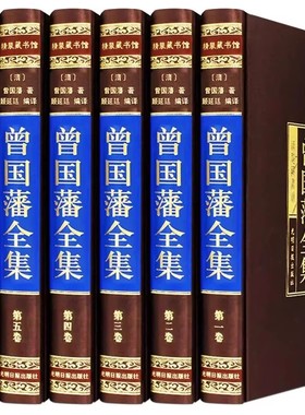【全套148册国学经典真书装饰摆件】鲁迅全集 中式古典书房书柜办