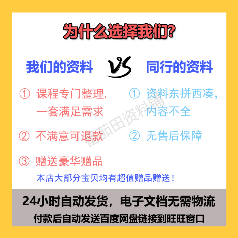 电气教程高低压配电柜图纸识图建筑变电所供配电设计讲解教学视频