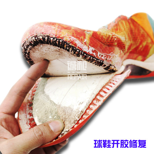 修鞋球鞋脱胶修复运动鞋篮球鞋鞋子开胶修复鞋底黏粘胶水修补维修 - 图3