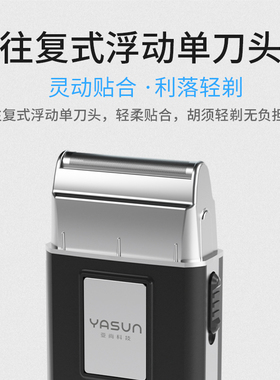 亚尚单刀头精钢刀头水洗躺式