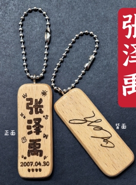 TOP登陆少年苏新皓张泽禹朱志鑫左航张极签名生日书包挂件钥匙扣