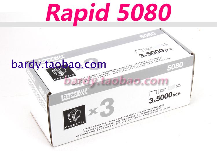 包邮瑞典进口rapid5080书钉瑞特乐朋5080e书钉电动书订5080E订仓-图1