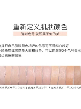 小金管遮瑕膏黛玛蔻遮盖斑点纹身