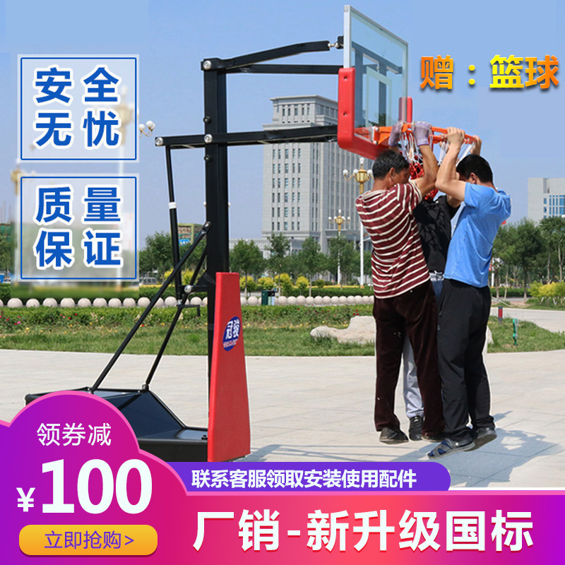 篮球架户外标准可移动升降儿童室内青少年投篮球框小学生家用训练 - 图1