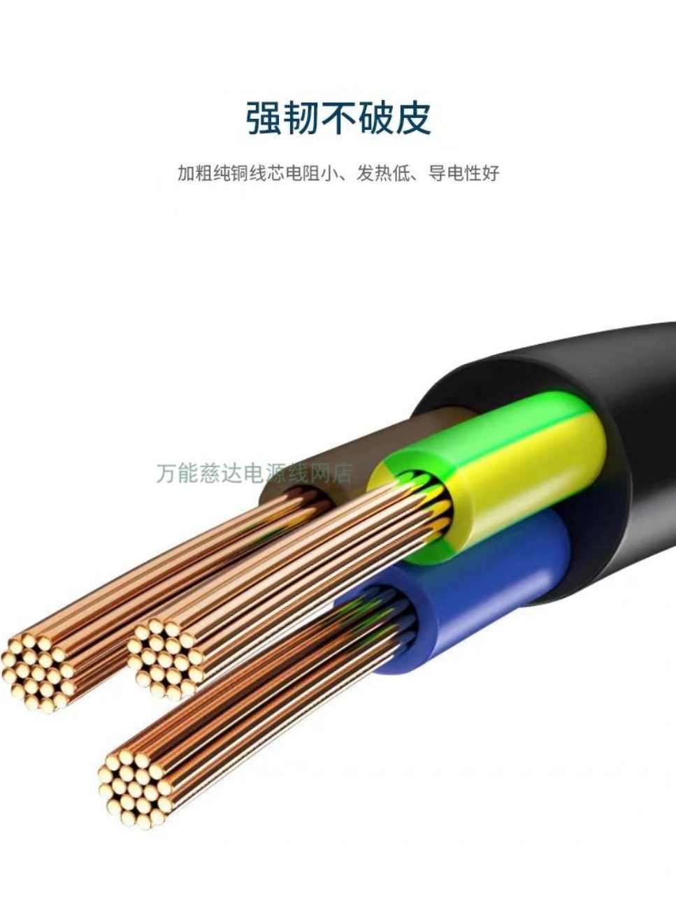 电源线延长线C13C14PD服务器机柜公母线U插线国标对C13转C14 - 图1