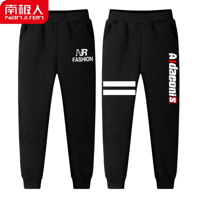  羽易服饰裤子