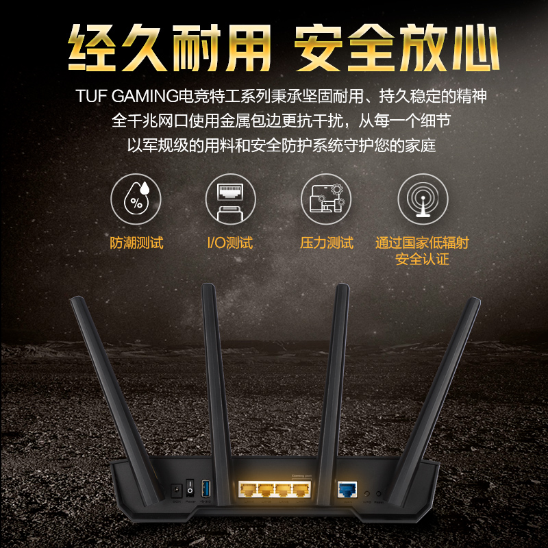 iPhone11 支持 wifi 高速 5G 家用穿墙 AiMesh 全千兆路由器 3000M 光纤双频无线 AX3000 TUF 电竞路由 6 Fi Wi 华硕 Asus iPhone11 支持 wifi 高速 5G 家用穿墙 AiMesh 全千兆路由器 3000M 光纤双频无线 AX3000 TUF 电竞路由 6 Fi Wi 华硕 Asus