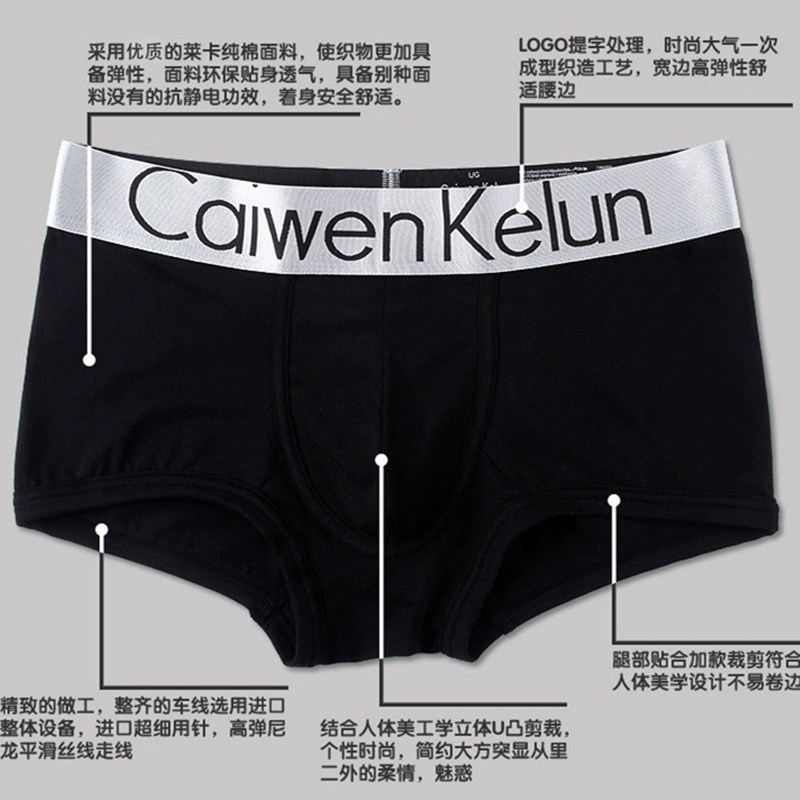 包邮彩文克伦男士莫代尔纯棉内裤小平角内裤盒装礼物好运lucky99,淘宝优惠券,粉丝福利购,淘宝优惠卷
