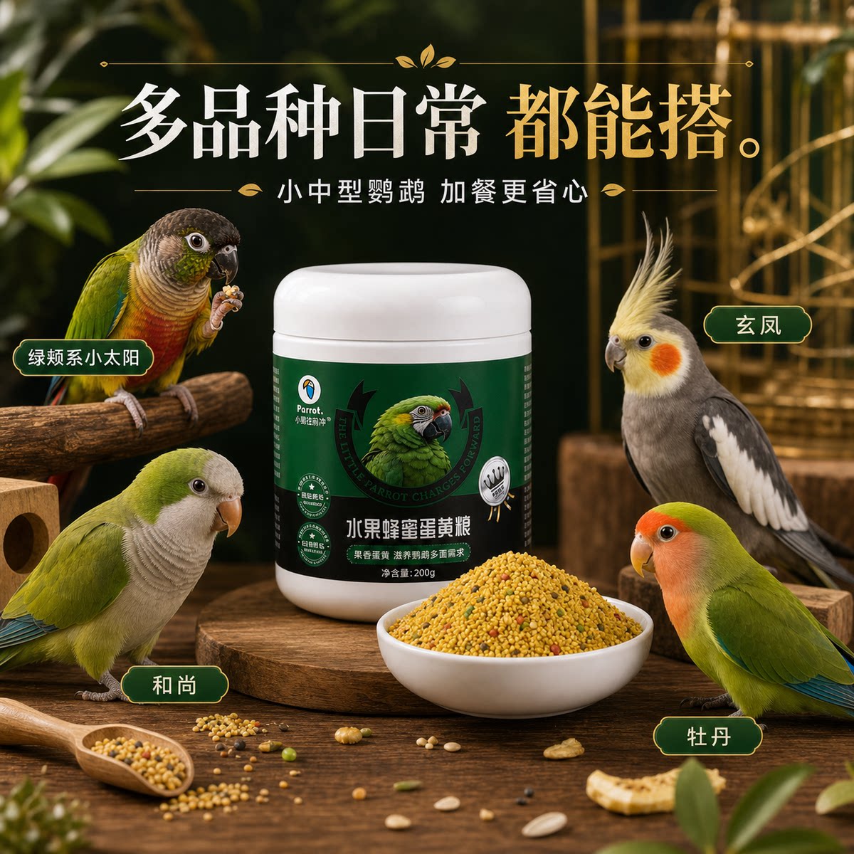 图5