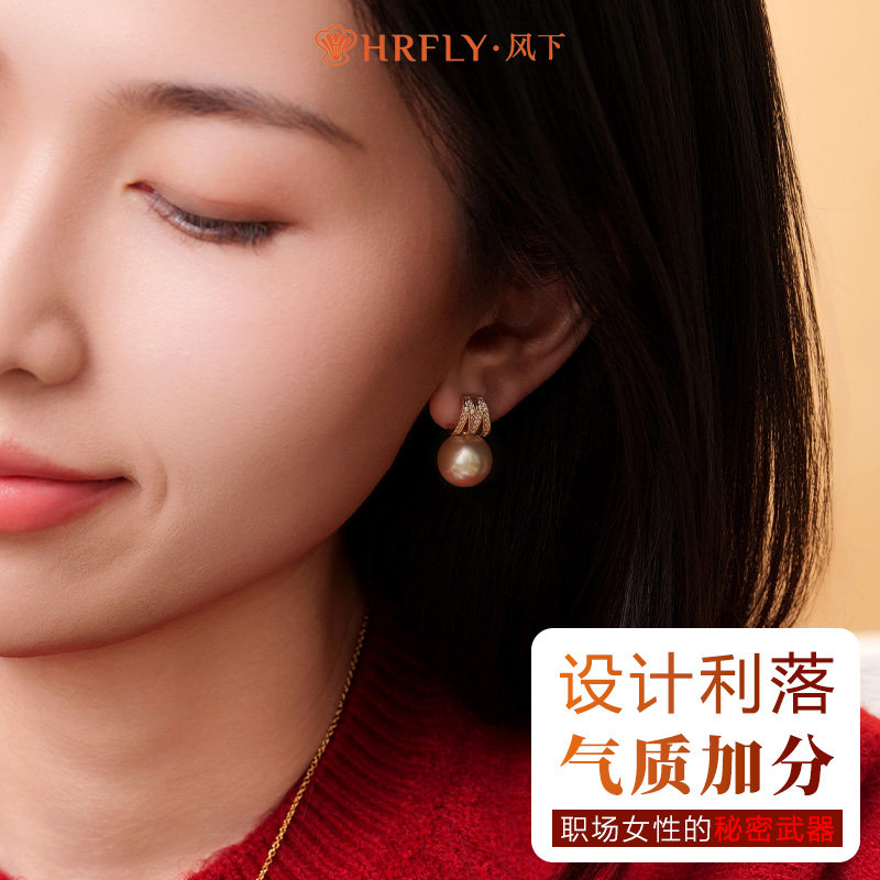 风下Hrfly 11-12MM南洋金珠耳钉 M型金色海水珍珠耳坠 礼盒包装,淘宝优惠券,粉丝福利购,淘宝优惠卷