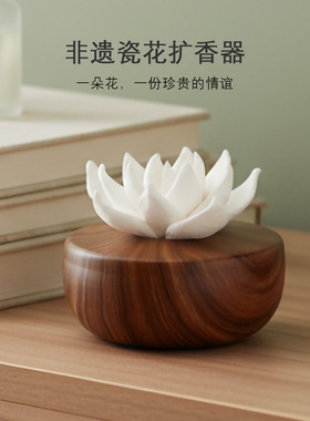 陶瓷花香薰摆件花朵造型