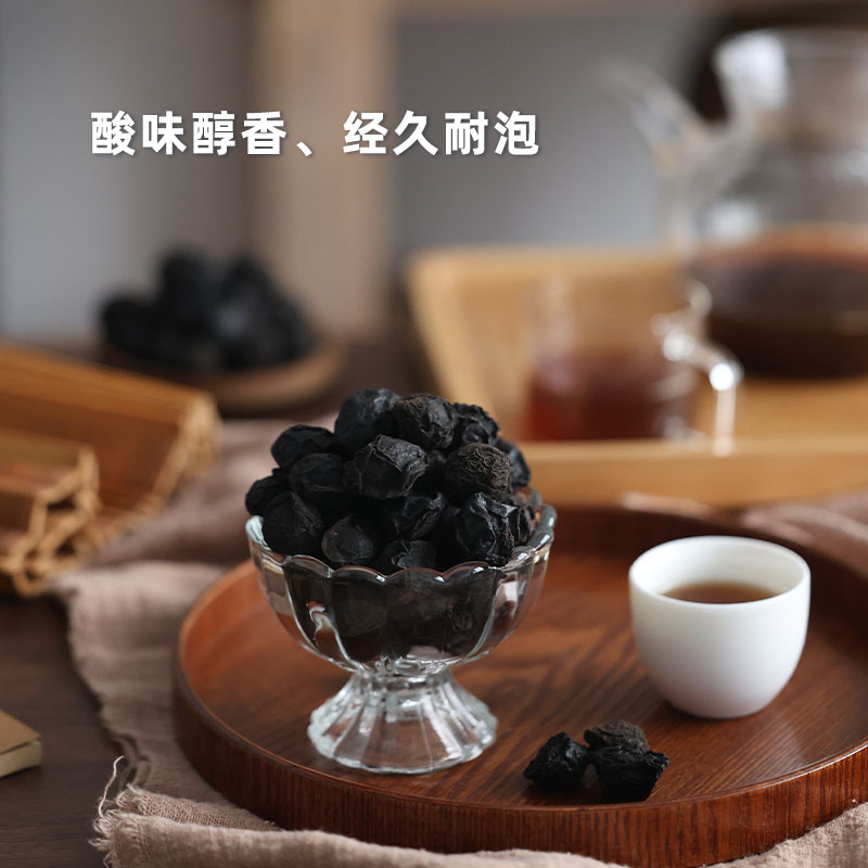 阿四出品 | 无硫熏炙乌梅 乌梅三豆饮 泡煮水酸梅汤 非零食可入药 - 图2