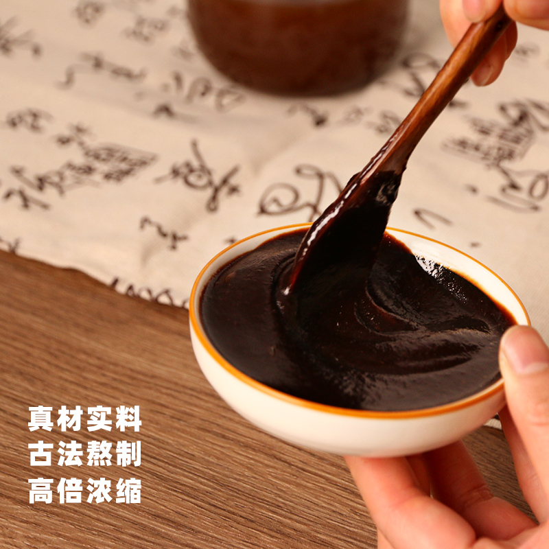 阿四出品|用料好才有用~莲子酸枣仁膏用心熬制膏方无蔗糖-图1