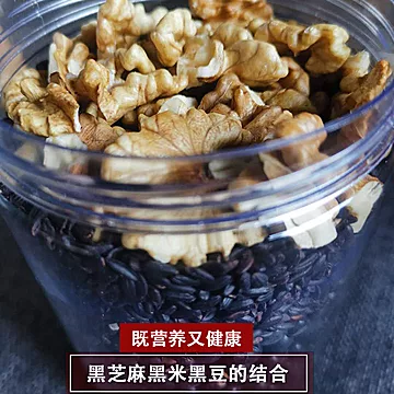 熟黑芝麻核桃黑豆黑米[5元优惠券]-寻折猪