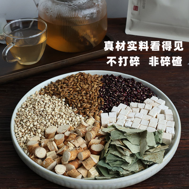 阿四出品【五指毛桃茯苓茶】煮水泡水薏米赤小豆大麦荷叶茶饮-图0