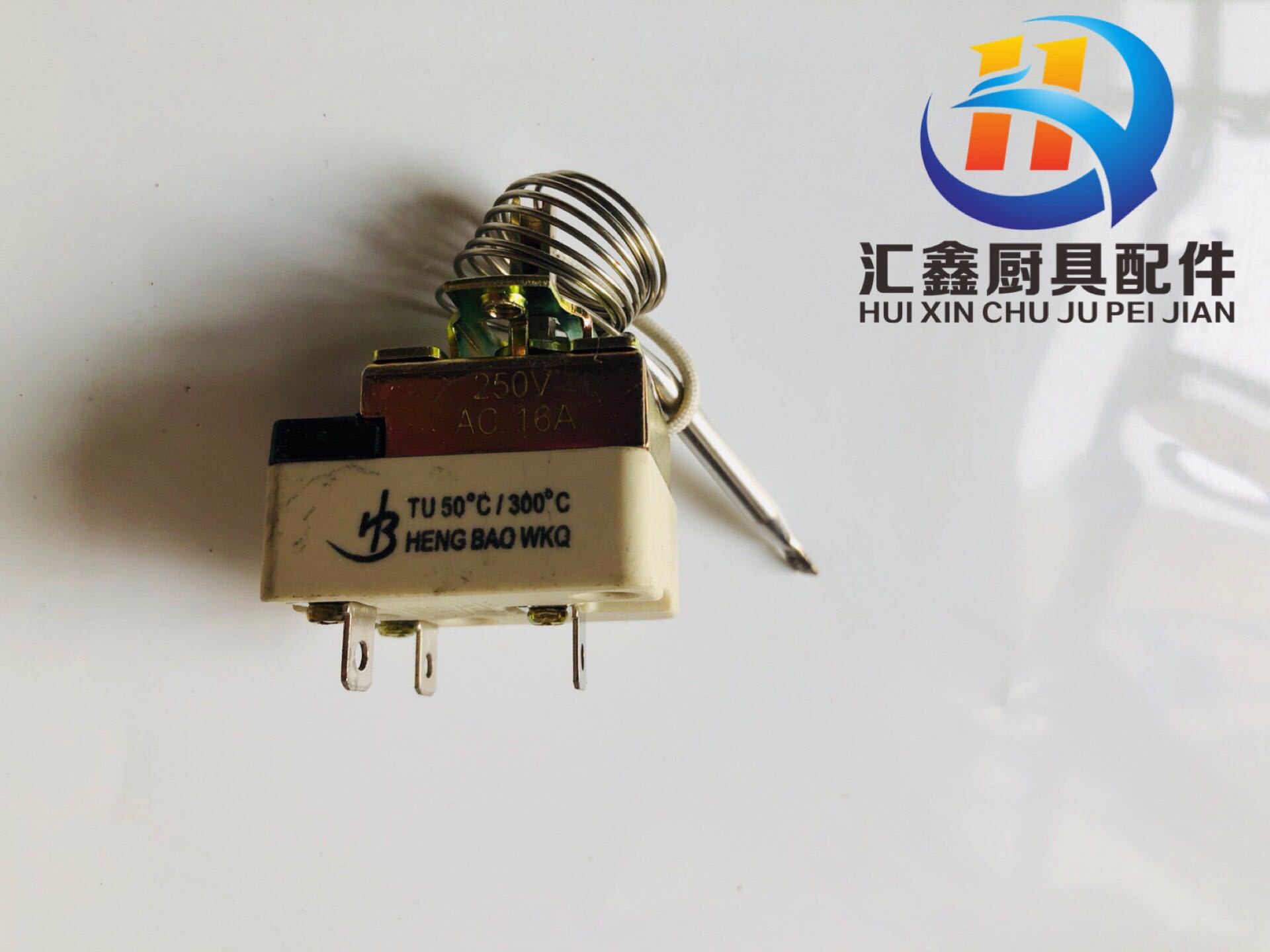 TU50/300度温控器 HENG BAO WKQ电饼档电炸炉烤炉温度控制器220V - 图0