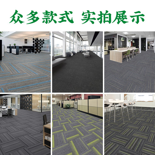 办公室地毯拼接方块地毯会议室公司铺地毯广佛珠三角上门测量安装 - 图2