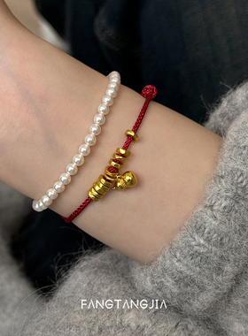 方糖家 古法沙金小葫芦新年本命年红手绳手链轻奢小众精致手饰女