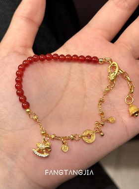 方糖家马上有钱小马红玛瑙手链
