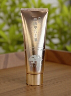 美肌颜养肤皮膜面膜涂抹撕拉式