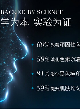 美丽加芬VC美白精华液淡斑原液