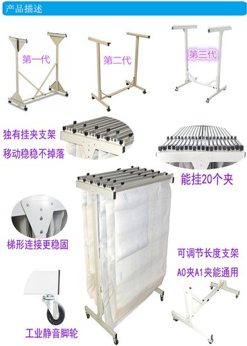 榄雄TA-T03图纸架子A0施工 立式工程A1蓝图纸架 收纳架展示蓝图架 - 图2