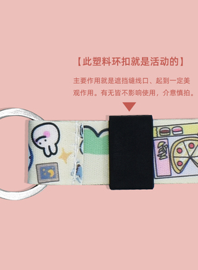 钥匙圈扣挂脖绳通用可爱