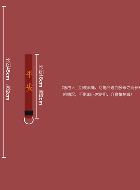 钥匙圈扣短款手腕绳简约个性