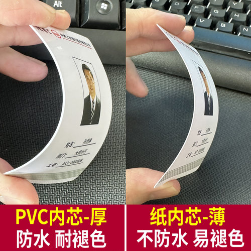 长城汽车GWM工作牌定制 PVC吊牌制作 店长导购员工胸牌挂牌 - 图0