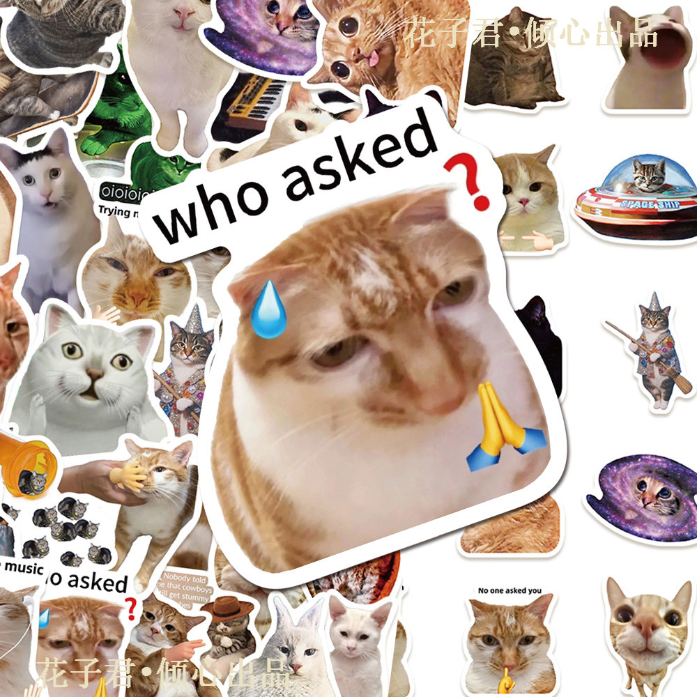 100张猫咪表情包搞怪猫咪贴纸沙雕搞笑网红DIY装饰防水贴画不留胶,淘宝优惠券,粉丝福利购,淘宝优惠卷