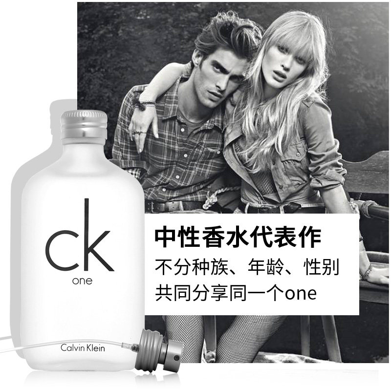  贝库化妆品香水