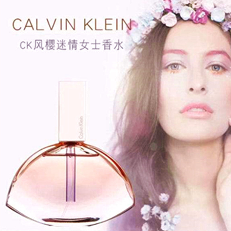 calvin klein edp 40/ 75ml 贝库化妆品香水
