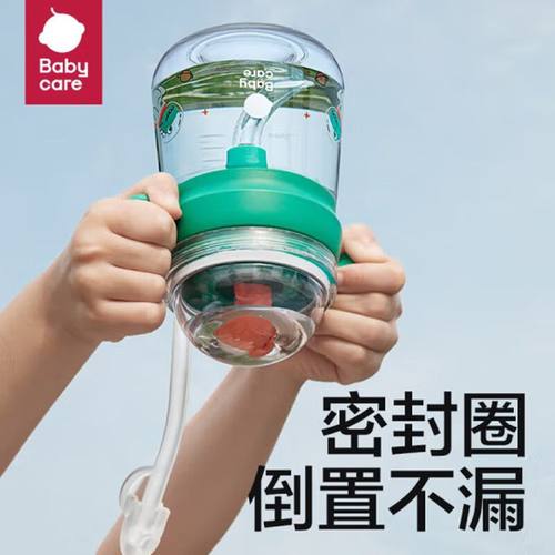 babycare水杯水精灵学饮杯婴幼儿喝水杯小鲸鱼水杯小鱼吸管杯喷泉-图1