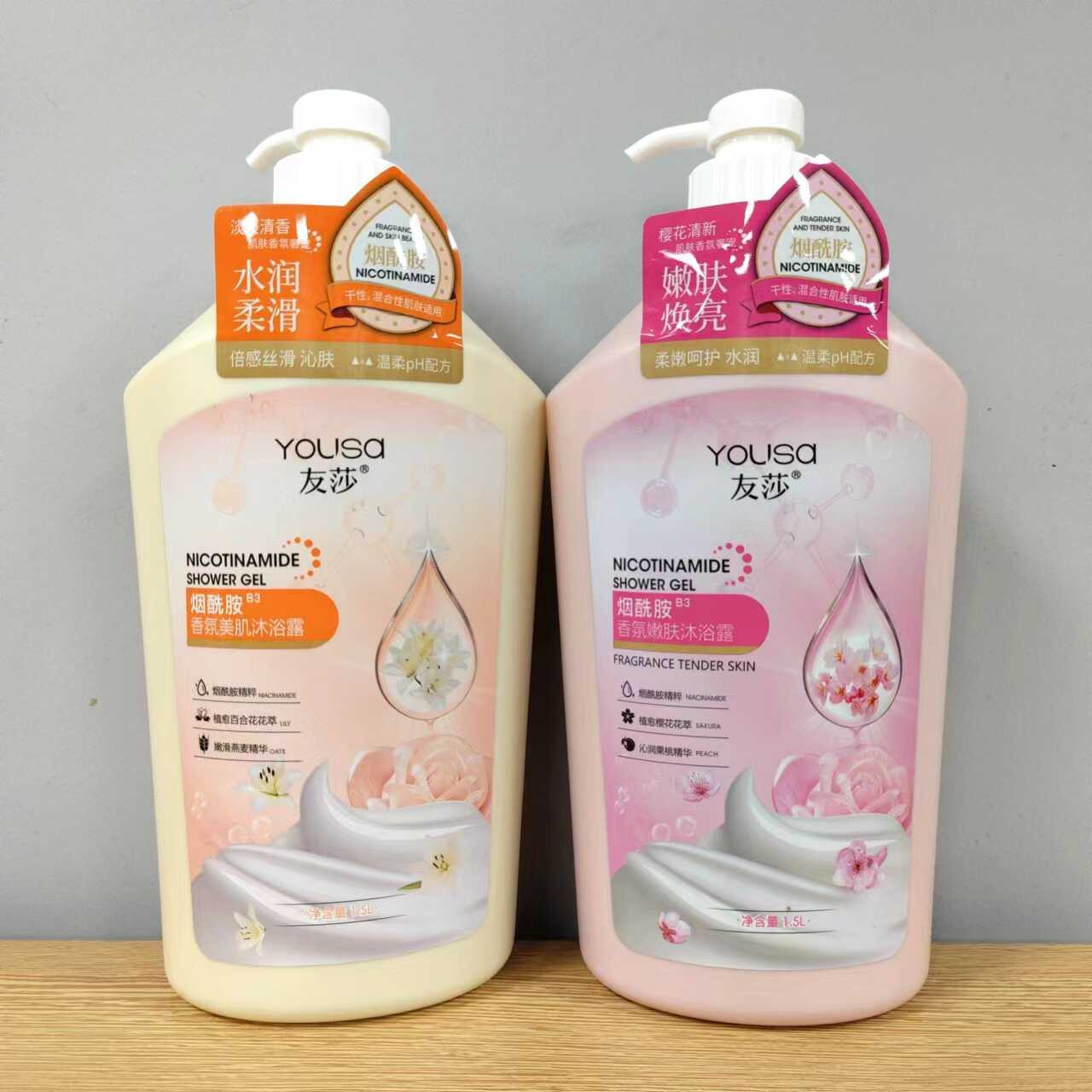 友莎烟酰胺香氛嫩肤丝滑沐浴露滋润保湿细腻沐浴液家庭装持久留香 - 图0