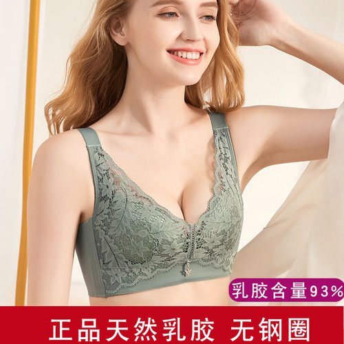 正品乳胶内衣女薄款大胸显小聚拢无钢圈调整型防下垂性感文胸罩 - 图0