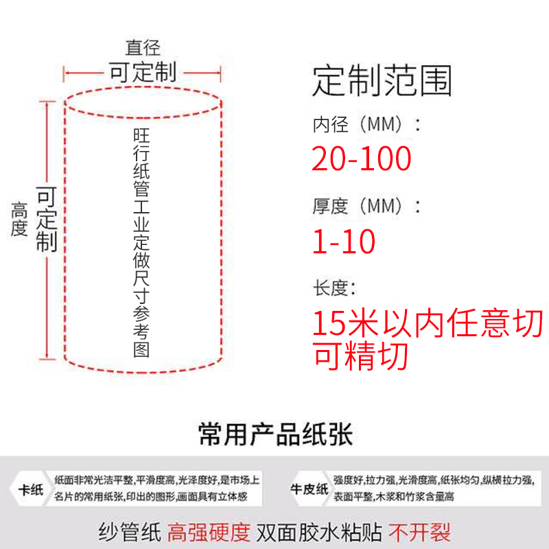 定做牛皮圆形纸筒纸管空心海报筒字画收纳筒幼儿园画筒书画收纳桶 - 图0