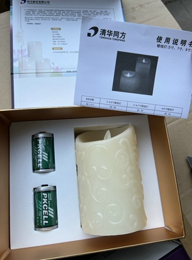 led电子蜡烛灯生日创意浪漫