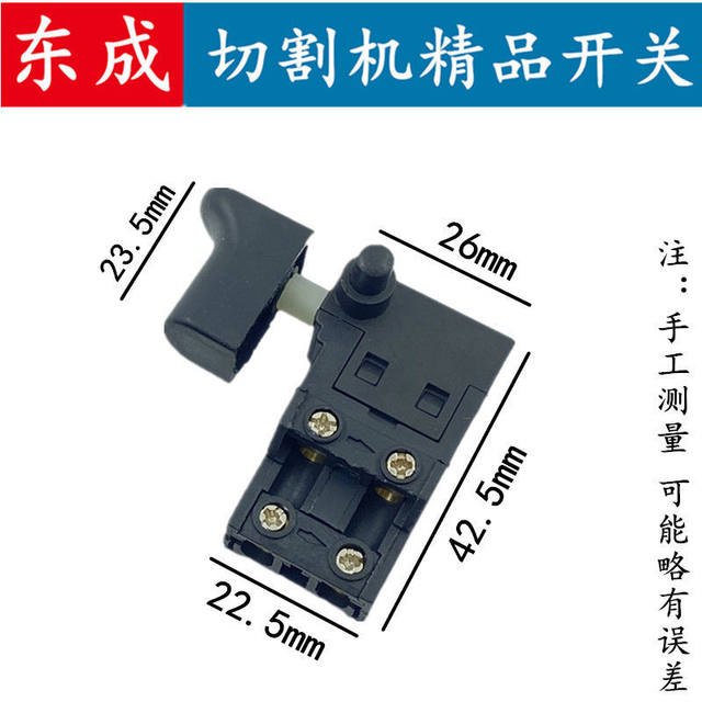 Accessories with Dongcheng DCA110 Cutting Machine Marble Switch FF02-110 Stone Cutting Machine 4100 Switch Accessories