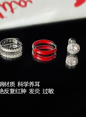 爆闪锆石耳钉红色澳宝吊坠耳圈医用钛钢养耳洞防过敏耳骨钉女耳环