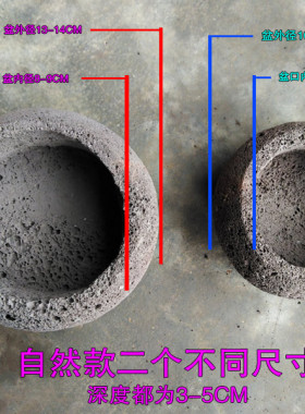 花盆火山岩石头mini复古2个包邮