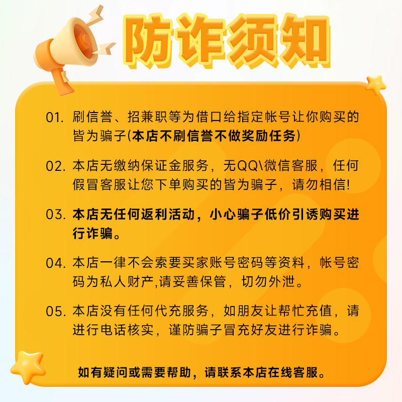 3万金钻 YY直播互动交友Yo语音 账号填YY账号或YY号 - 图1