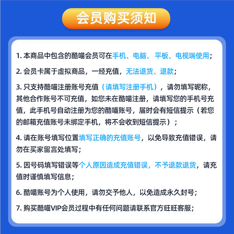 【支持TV端】 优酷SVIP年卡会员12个月卡优酷四屏 支持电视投屏