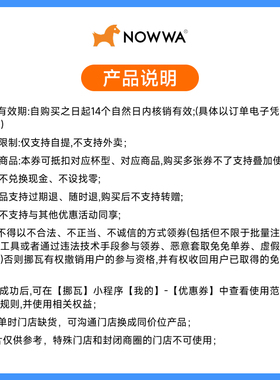 NOWWA挪瓦咖啡 冰椰茉莉冰茶 标杯 兑换券 全国通用 到店自取