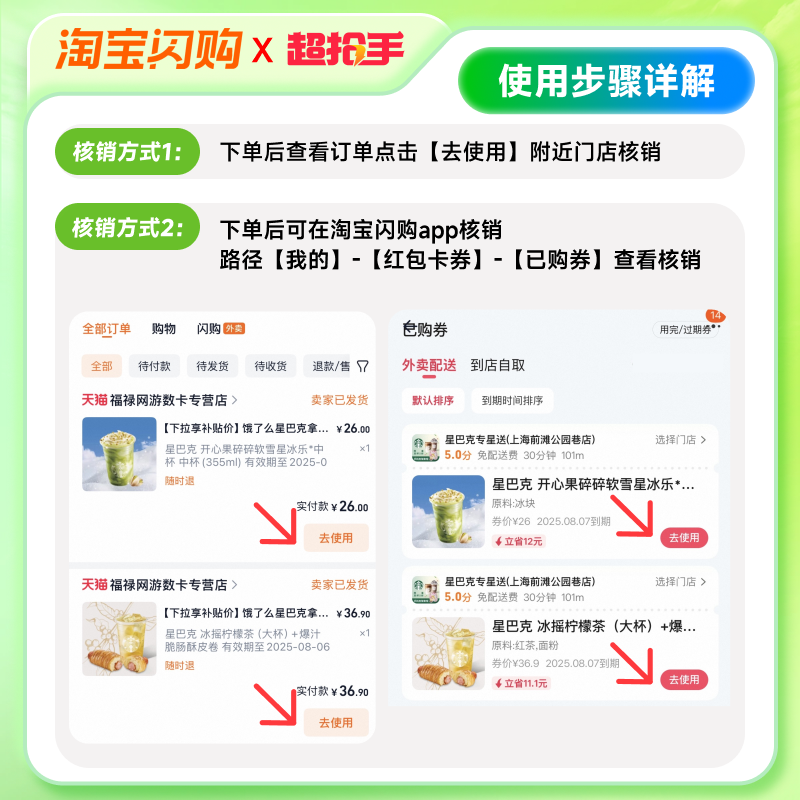 必胜客2人披萨意面8件（券）兑换券1张饿了么外卖券z,淘宝优惠券,粉丝福利购,淘宝优惠卷