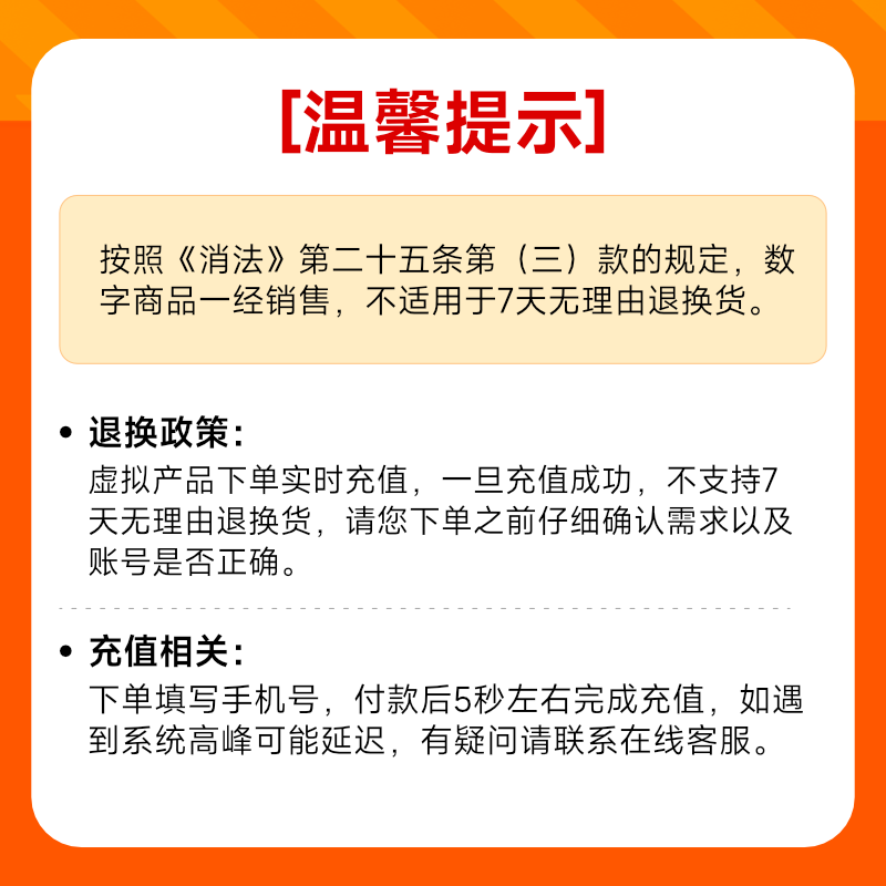 网易云音乐vip黑胶会员月卡1个月买赠畅听会员权益官方直充 - 图2